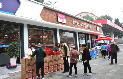 便利店啟動節(jié)日主題營銷活動，加大非油品銷售(圖1)